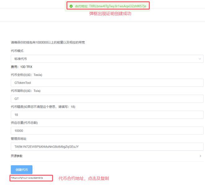 token钱包如何购买trx，imtoken钱包怎么购买trx