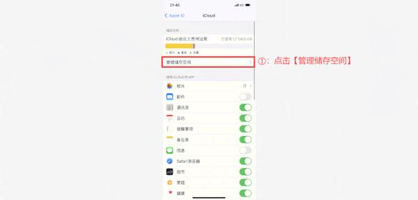 whatsapp怎么截图，whatsapp截图会被发现吗