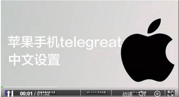 telegreat中文版下载最新版的简单介绍