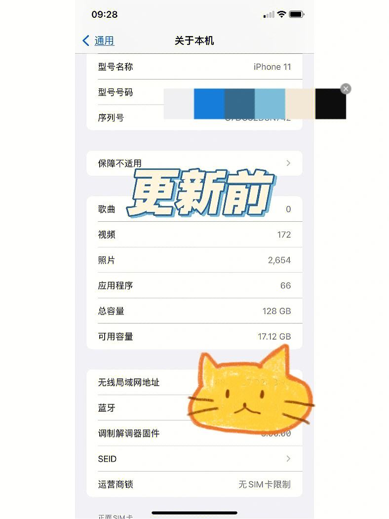 ios纸飞机收不到86短信验证，纸飞机app为什么我的手机号不发验证码