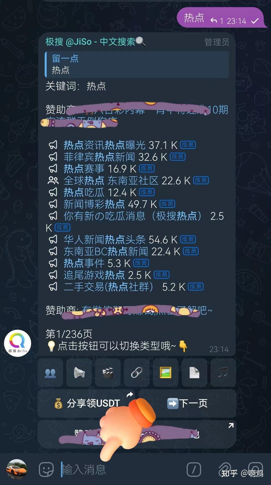 telegram要怎么登陆，telegeram官网版下载