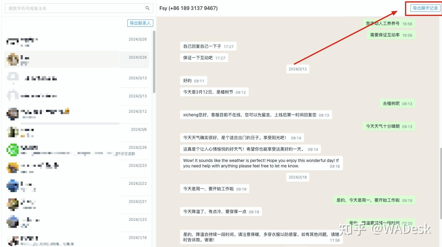 注册whatsapp收不到验证码，注册whatsapp收不到验证码换手机行吗