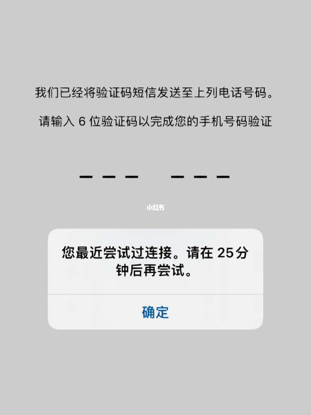 注册whatsapp收不到验证码，注册whatsapp收不到验证码换手机行吗