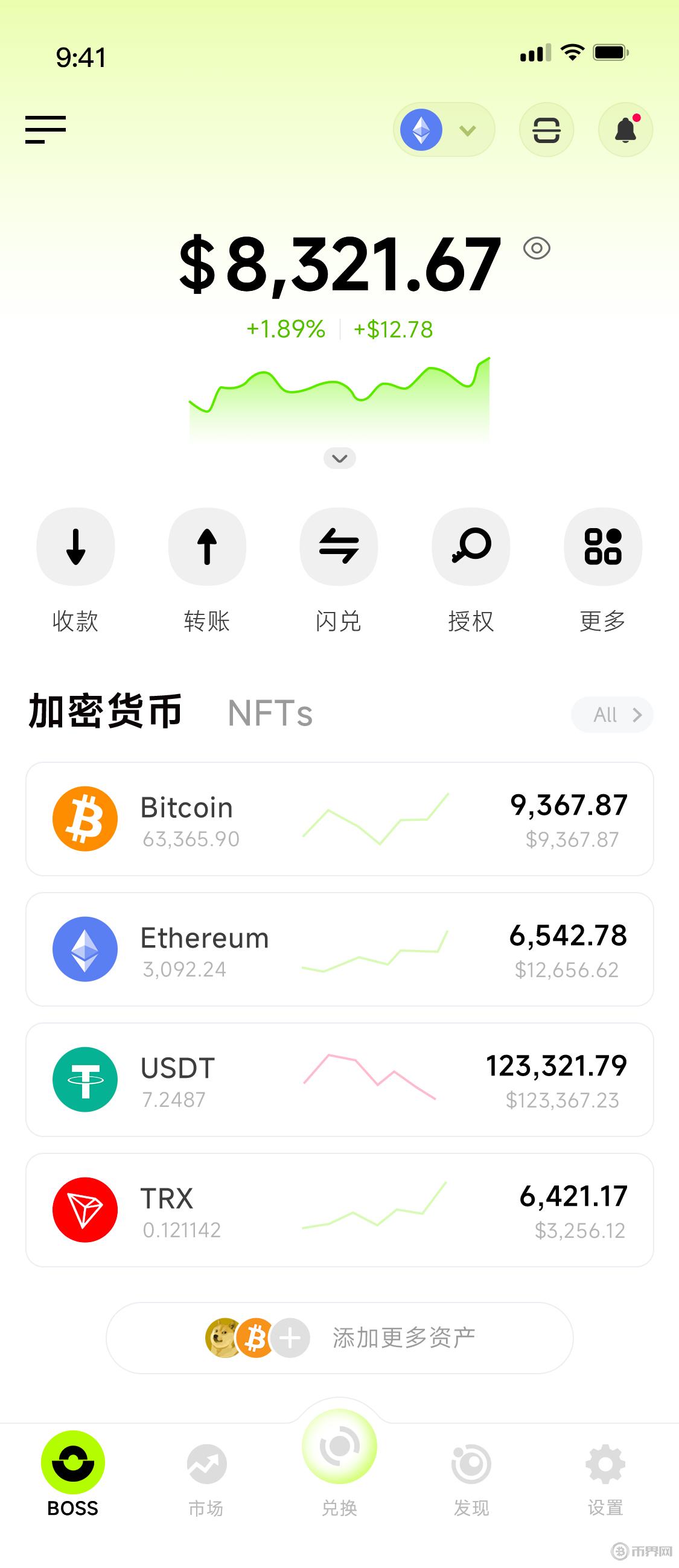 泰达币usdt能投资吗，泰达币usdt 钱包下载