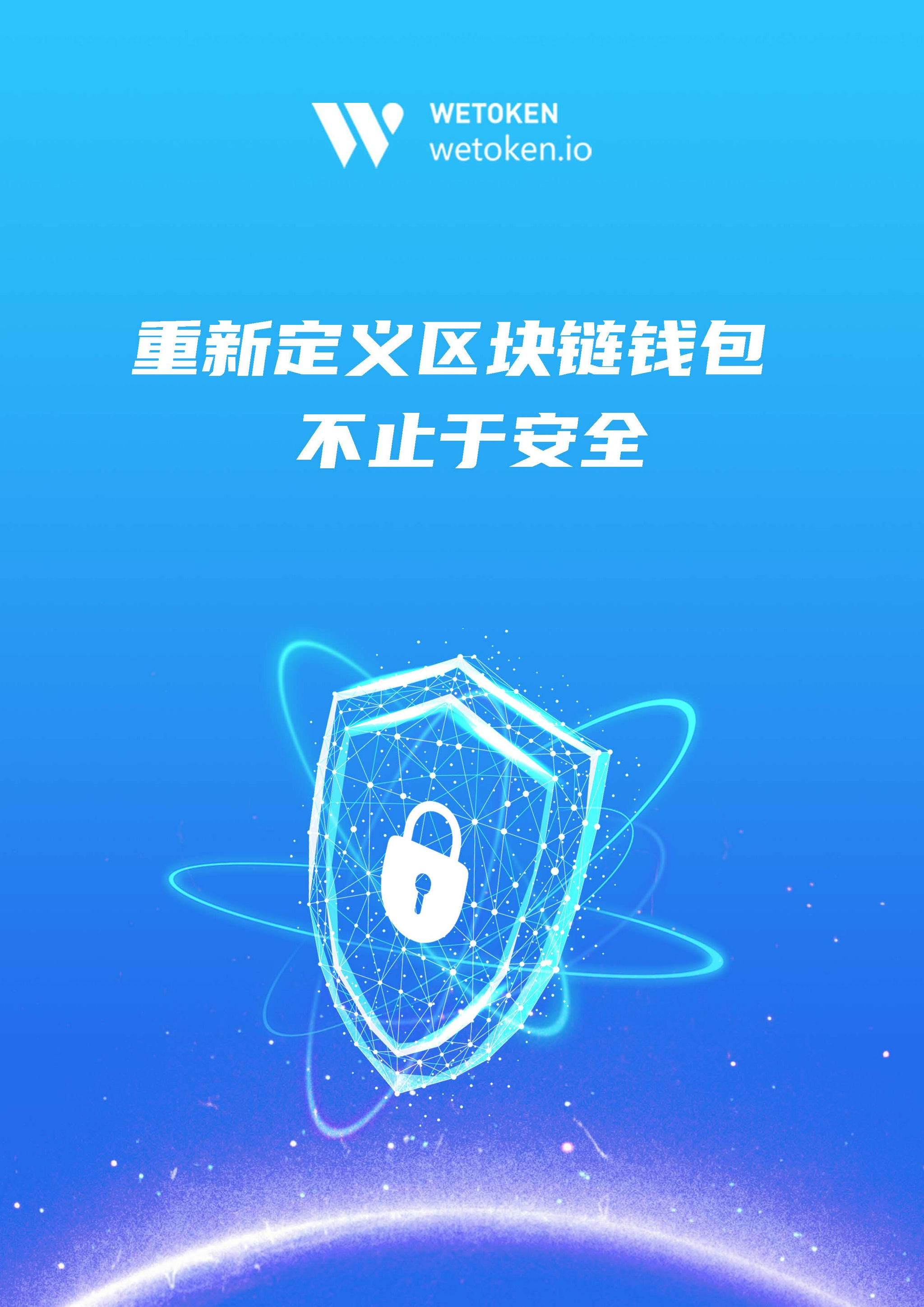 token钱包下载新版本的简单介绍