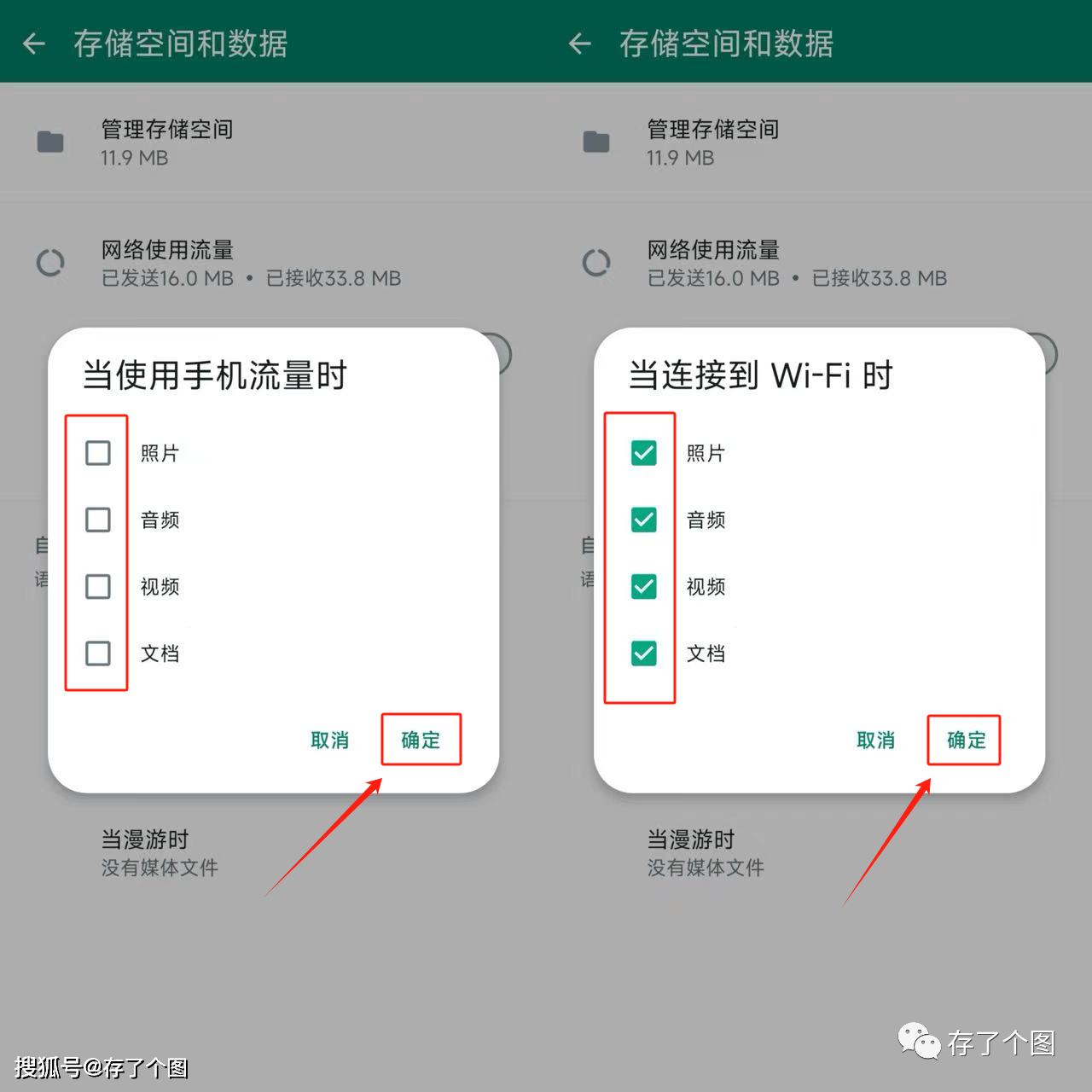 whatsapp安卓下载安装流程，whatsapp 安卓下载2020