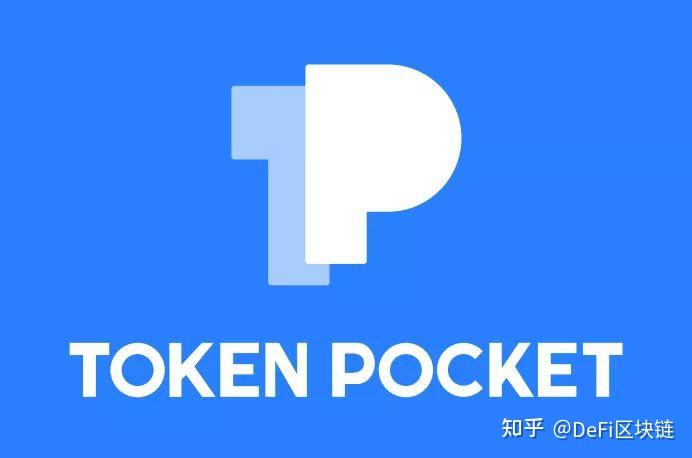 tokentoken钱包，token packet钱包