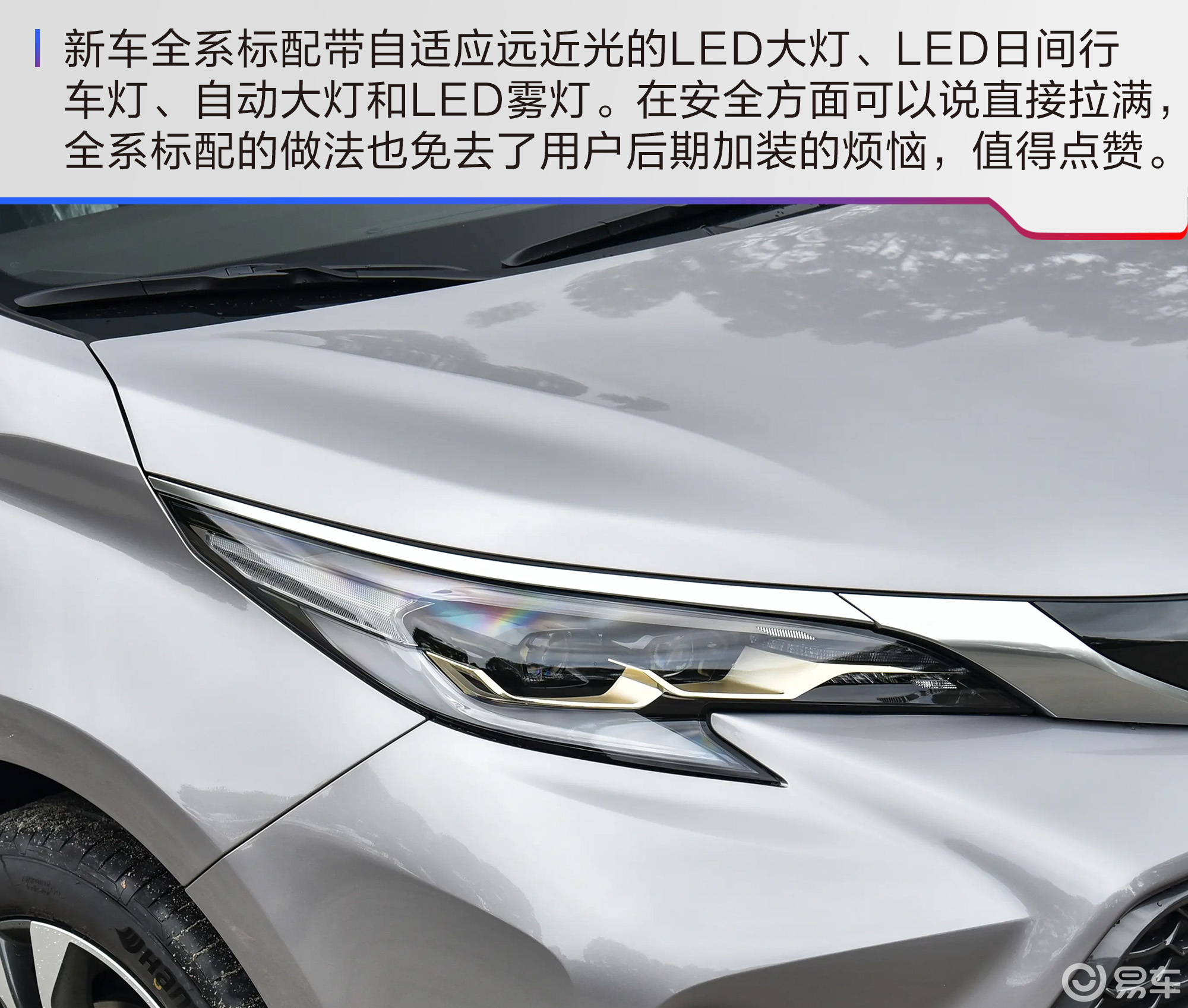 LED格瑞，led格栅屏