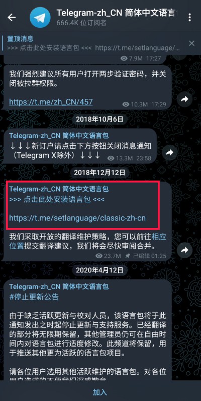 telegeram官网版下载apk的简单介绍