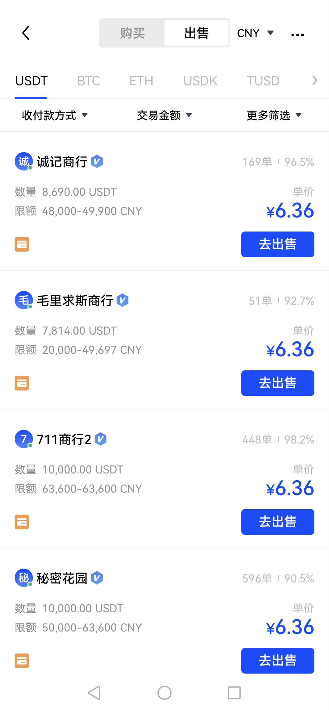 交易所的币怎么转入tp钱包里面，怎么把交易所的usdt转入tp钱包