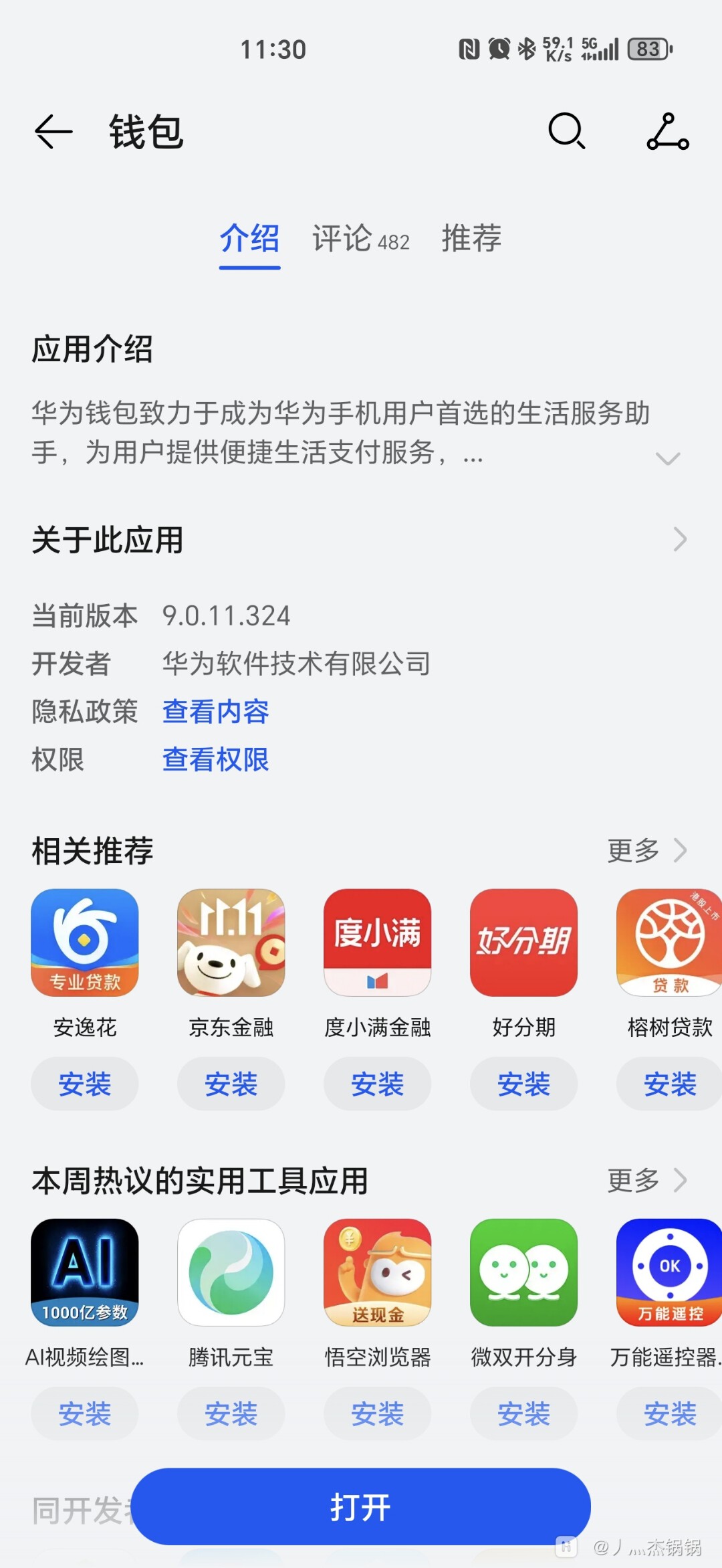 bitkeep钱包老版本，bitkeep钱包中文叫什么