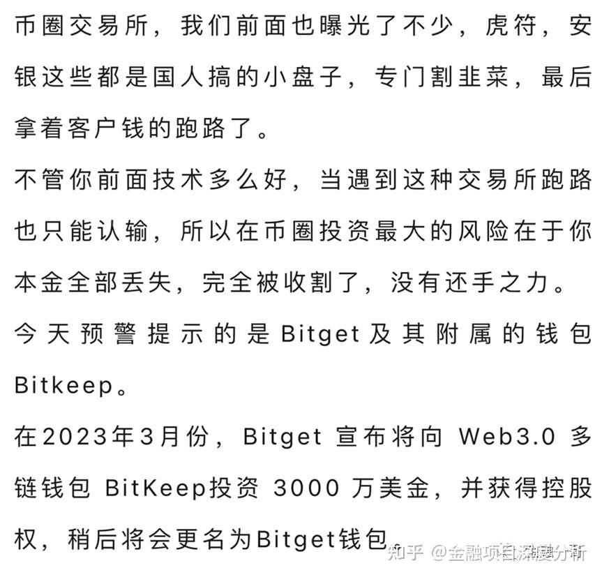 bitkeep钱包老版本，bitkeep钱包中文叫什么