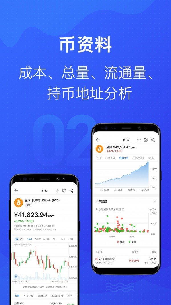 token.token官网下载，token imdownload