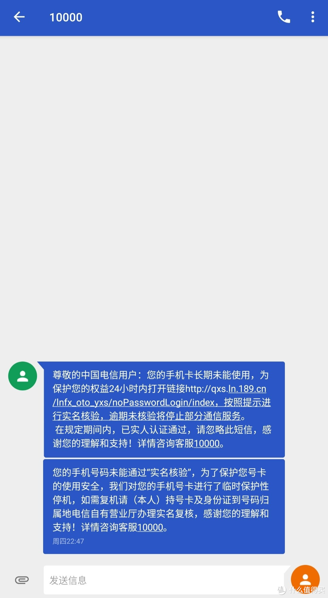 telegeram注销了怎么重新申请的简单介绍