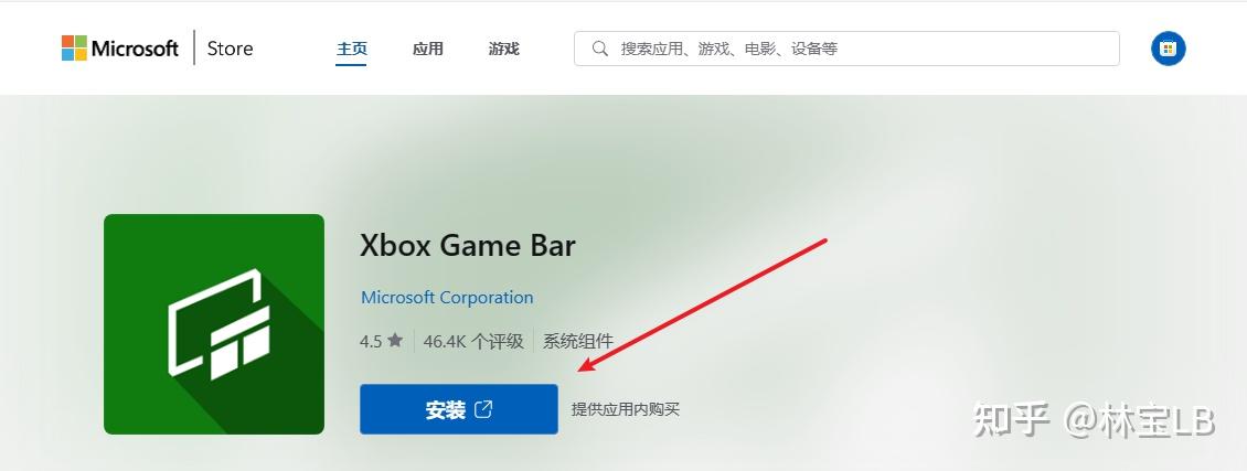 gamebar是什么软件，gamebarexe是什么进程