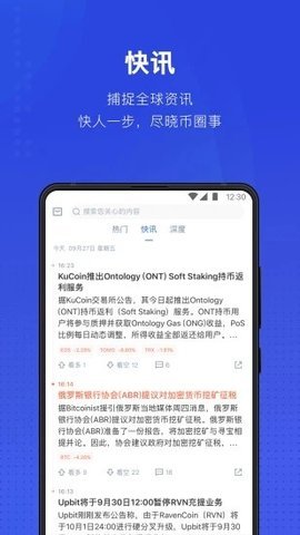 trusr钱包app网站，trust钱包app下载和安装