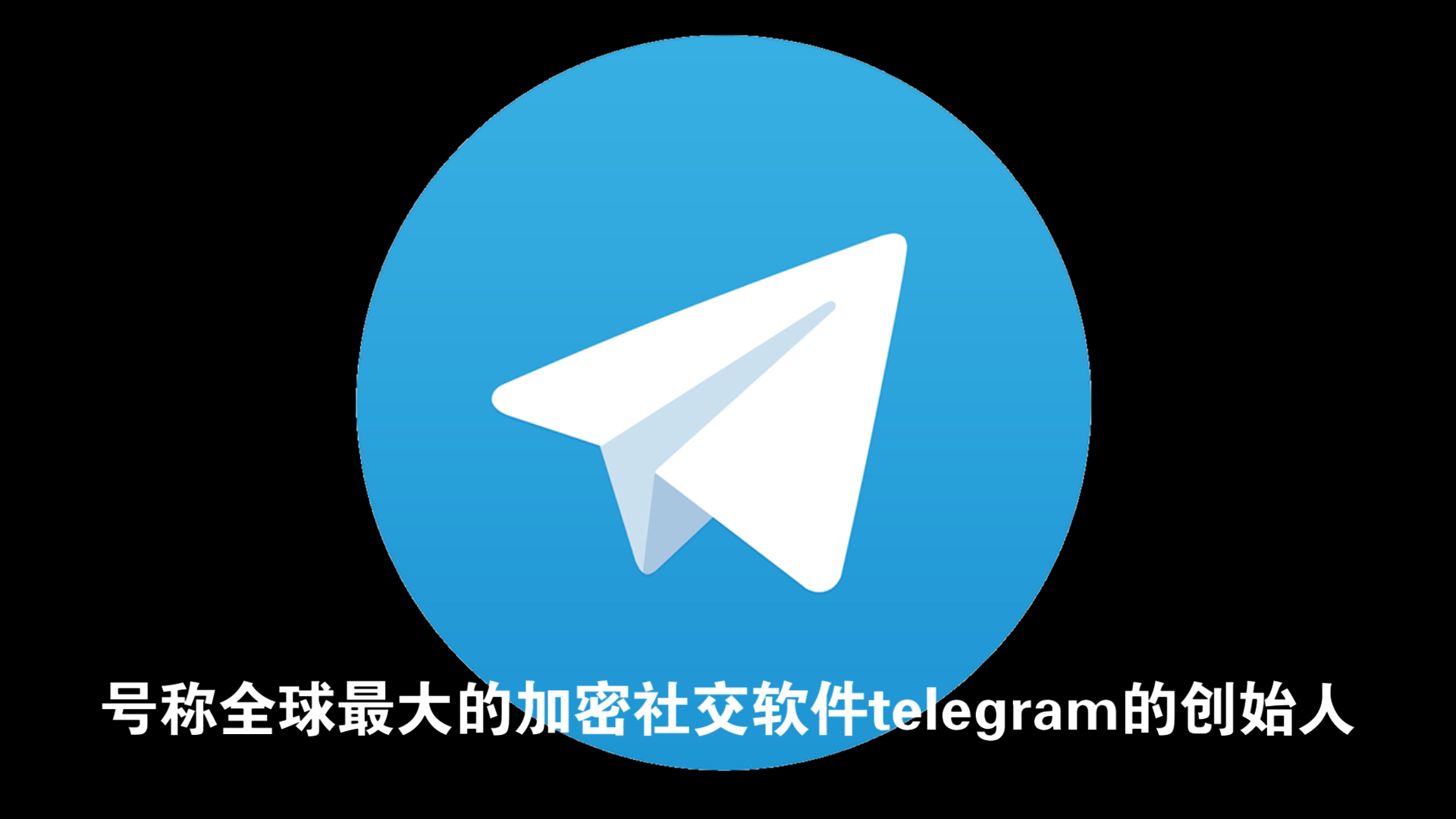 telegeram官网注册，telegeram官网注册入口