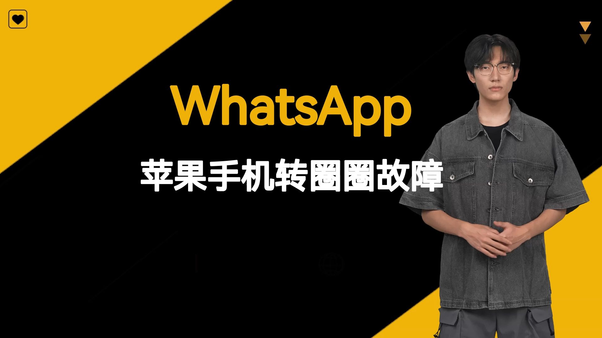 whatsapp苹果怎么下载，whatsapp苹果手机如何下载