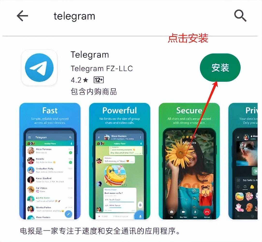 telegeram注册教程，telegram大陆收不到短信