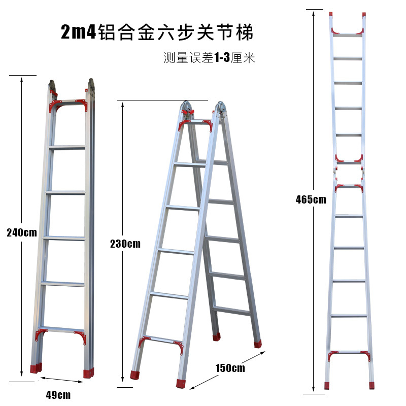 铝合金梯子结构图，铝合金梯子型号与规格