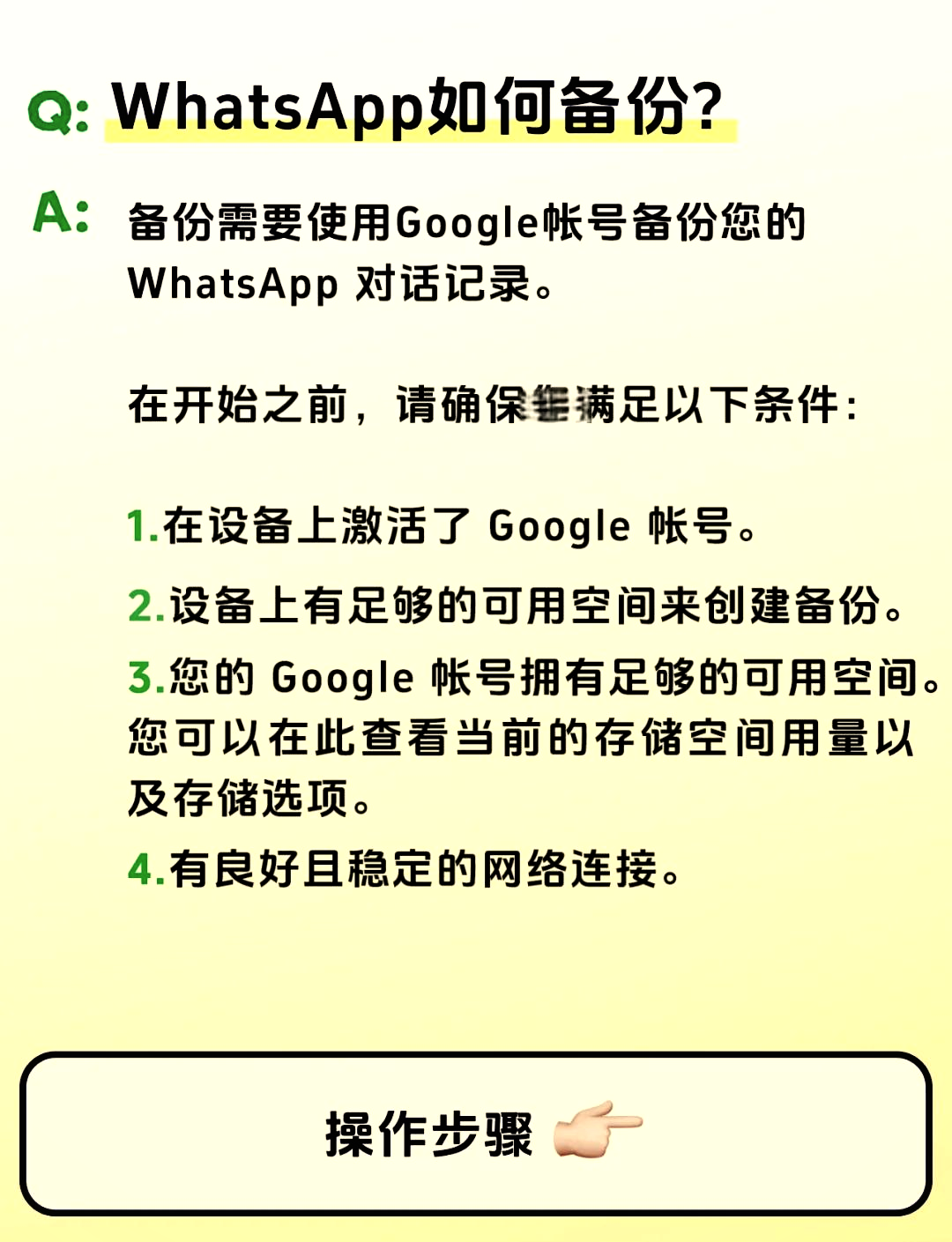 包含华为手机怎么登录whatsapp的词条