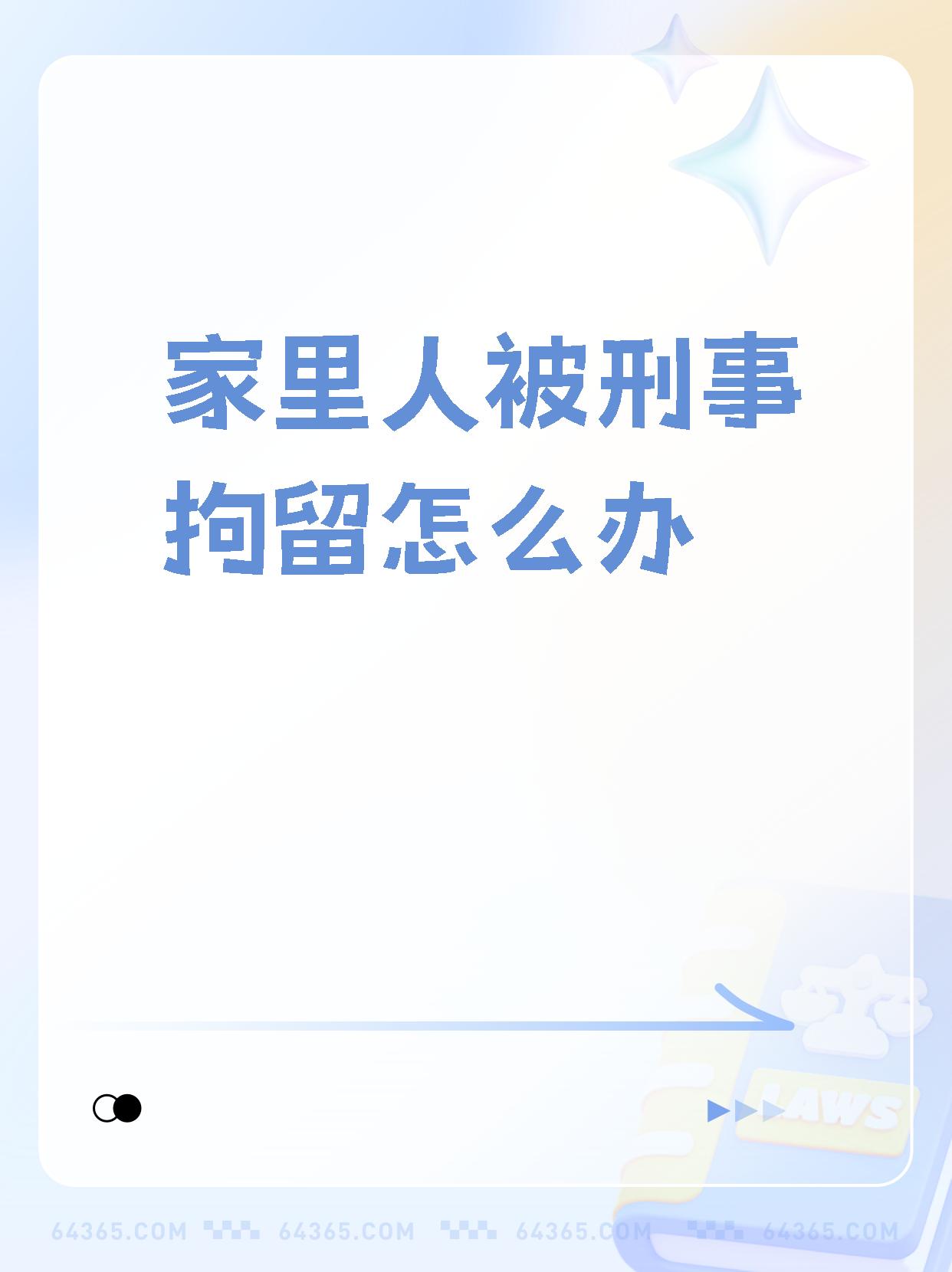 包含网下载会怎样通知你犯法了的词条