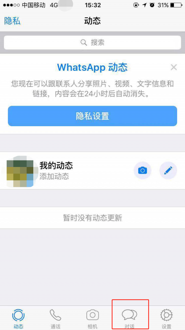 whatsapp最新版官方网下载，whatsapp最新版官方网下载华为