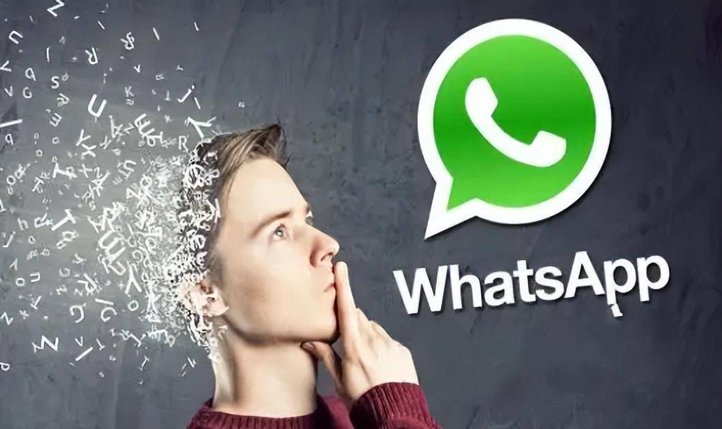 whatsapp英文怎么读，whatsapp英文怎么读音