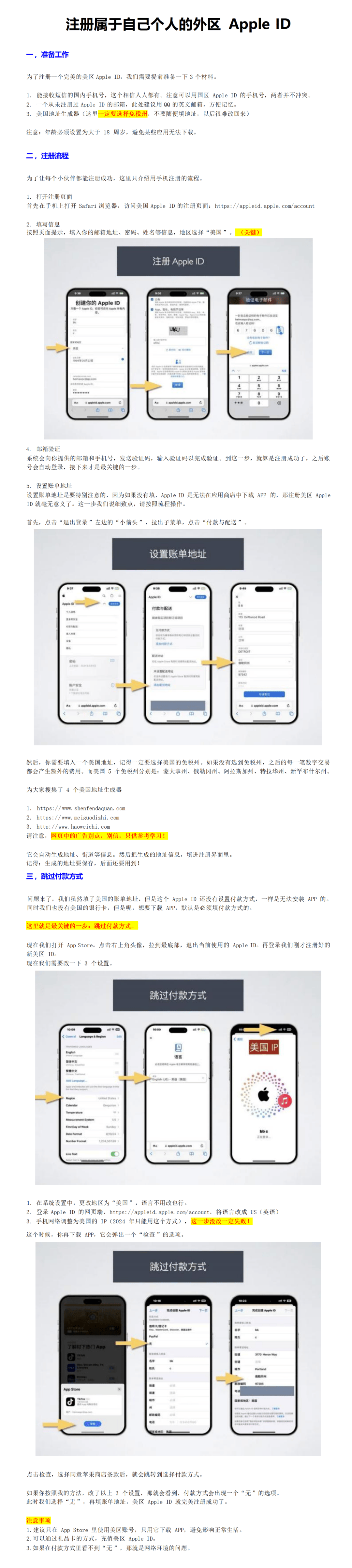 关于whatsapp怎么加好友安卓手机的信息