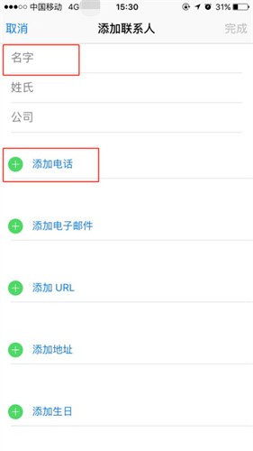 whatsapp官网安卓手机版，whatsapp app for android