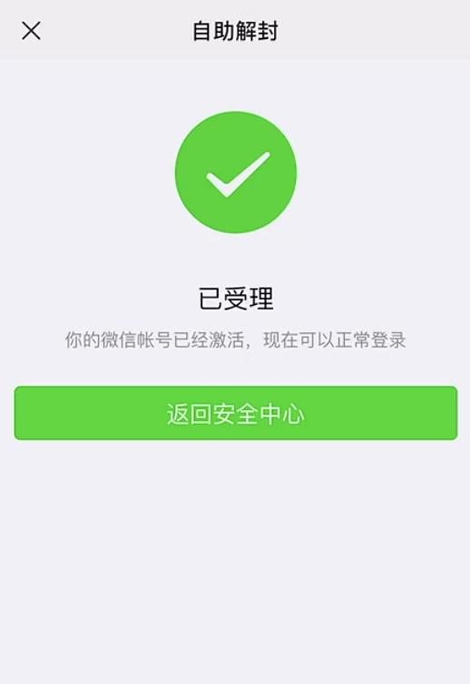 telegreat登陆不上去，telegram一直转圈进不去