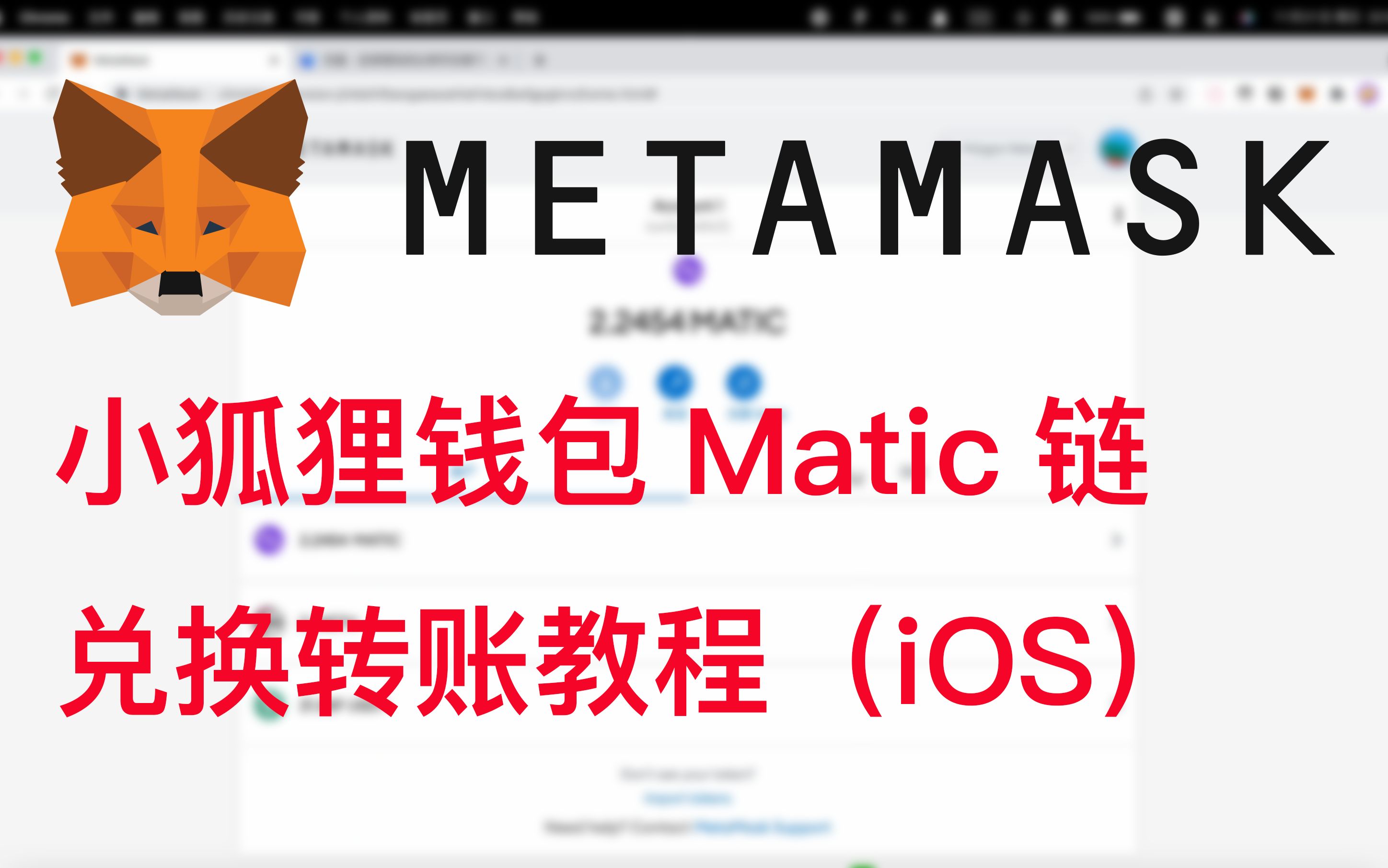 metamask钱包下载地址，metamask钱包下载地址谢谢