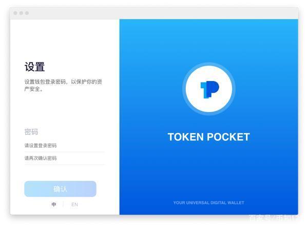 tp钱包和token钱包哪个安全，tp钱包和im钱包metamask