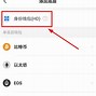 tokenpock钱包，imtoken钱包网站源码