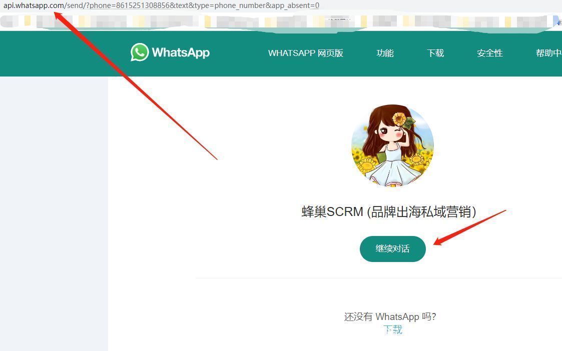 whatsapp怎么批量发信息，whatsapp如何一次发多张图片