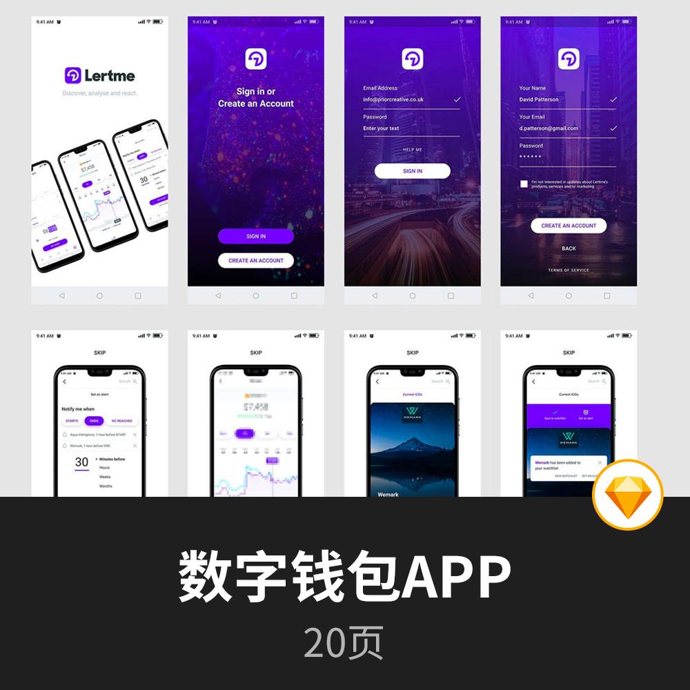 数字货币交易app下载官网苹果，数字货币交易app下载官网苹果版