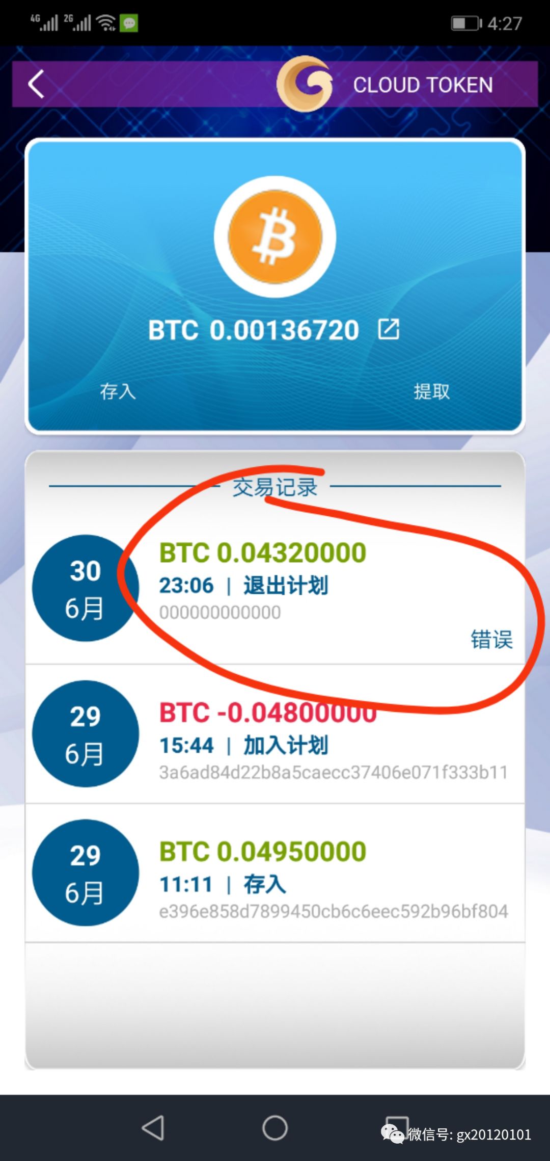 token钱包被下载了，token钱包app下载