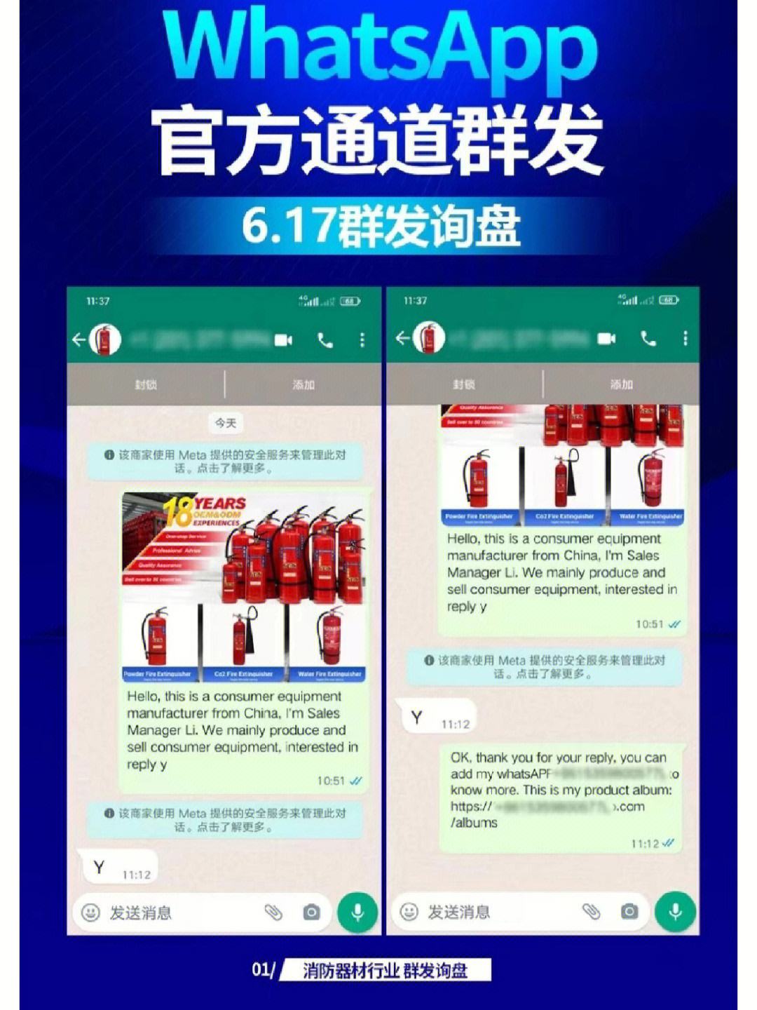 whatsapp怎么群发消息，WhatsApp怎么群发消息给好友?