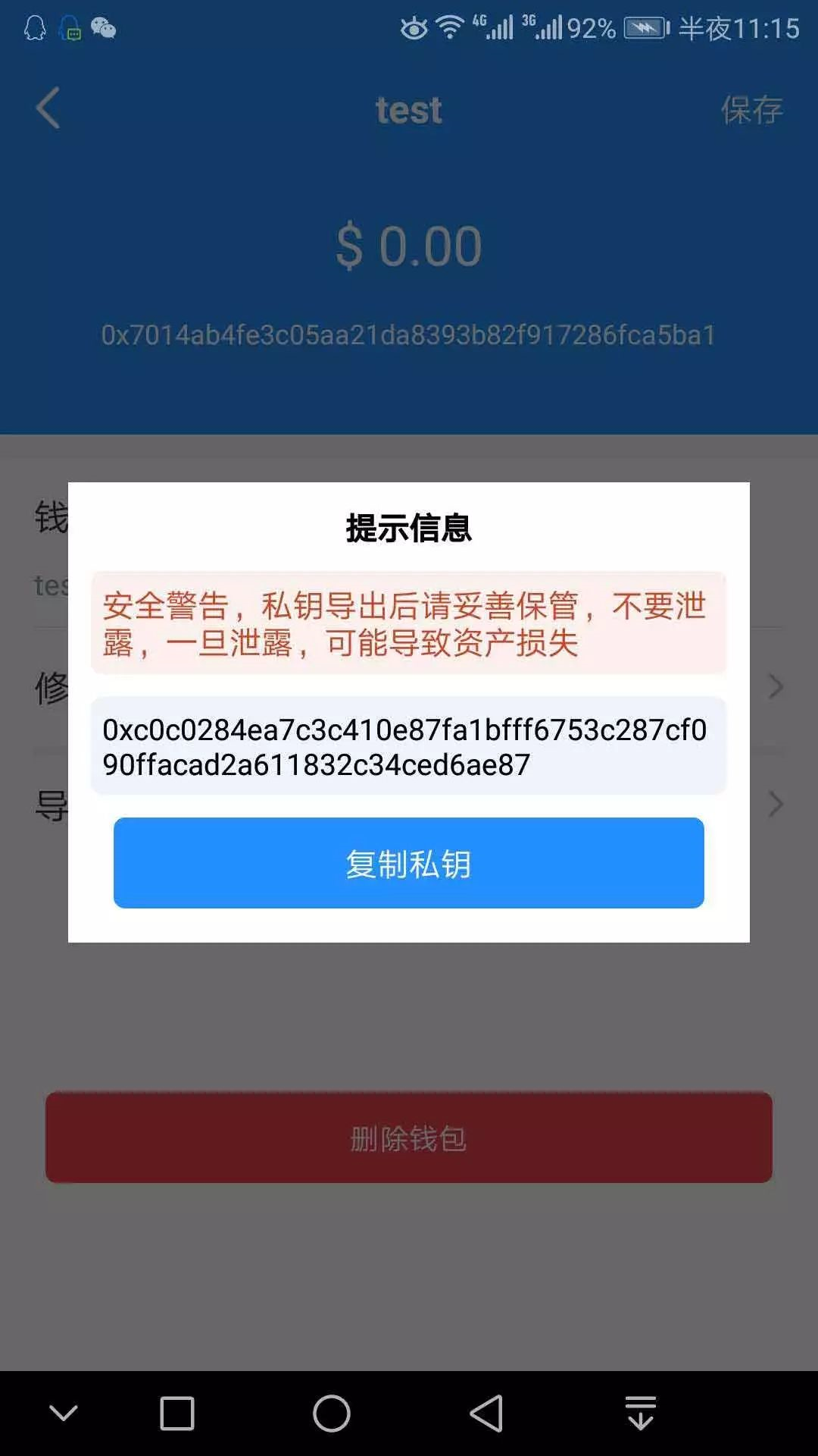 token钱包下载，token钱包下载app