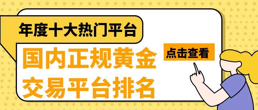 十大正规交易平台排名，十大正规交易平台排名榜