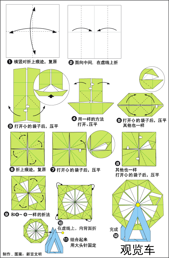 纸飞机中文包怎么安装，纸飞机怎么弄中文安装包