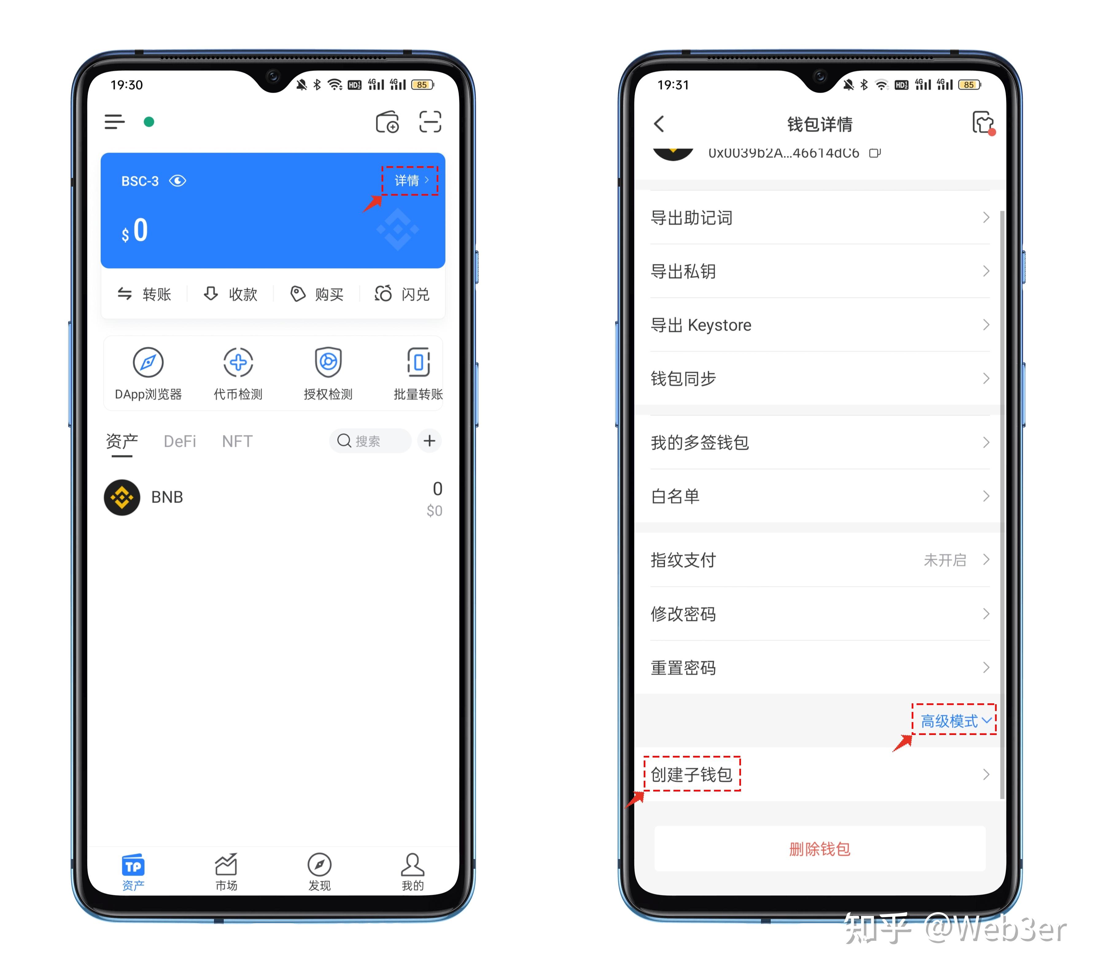 token钱包app行情的简单介绍