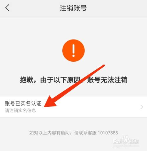 telegreat注销账号，telegram无缘无故被注销了