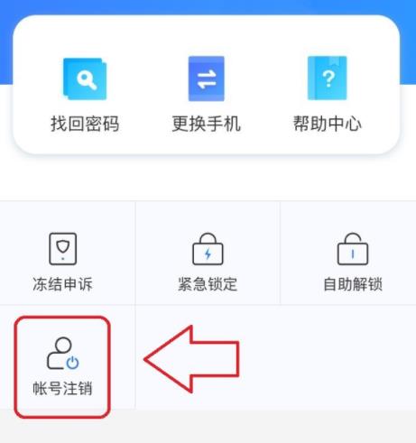 telegreat注销账号，telegram无缘无故被注销了