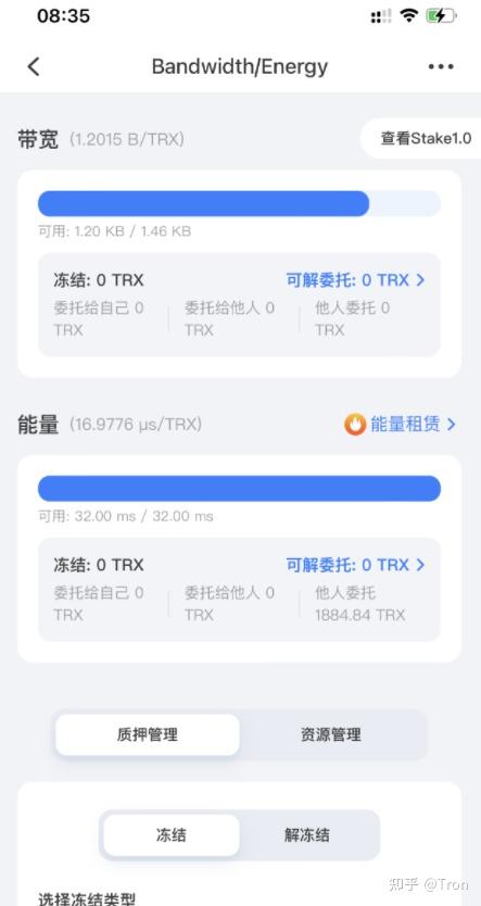 token钱包怎么买trx，怎么用token pocket买币