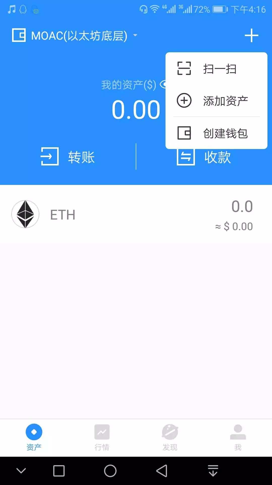 token钱包怎么买trx，怎么用token pocket买币