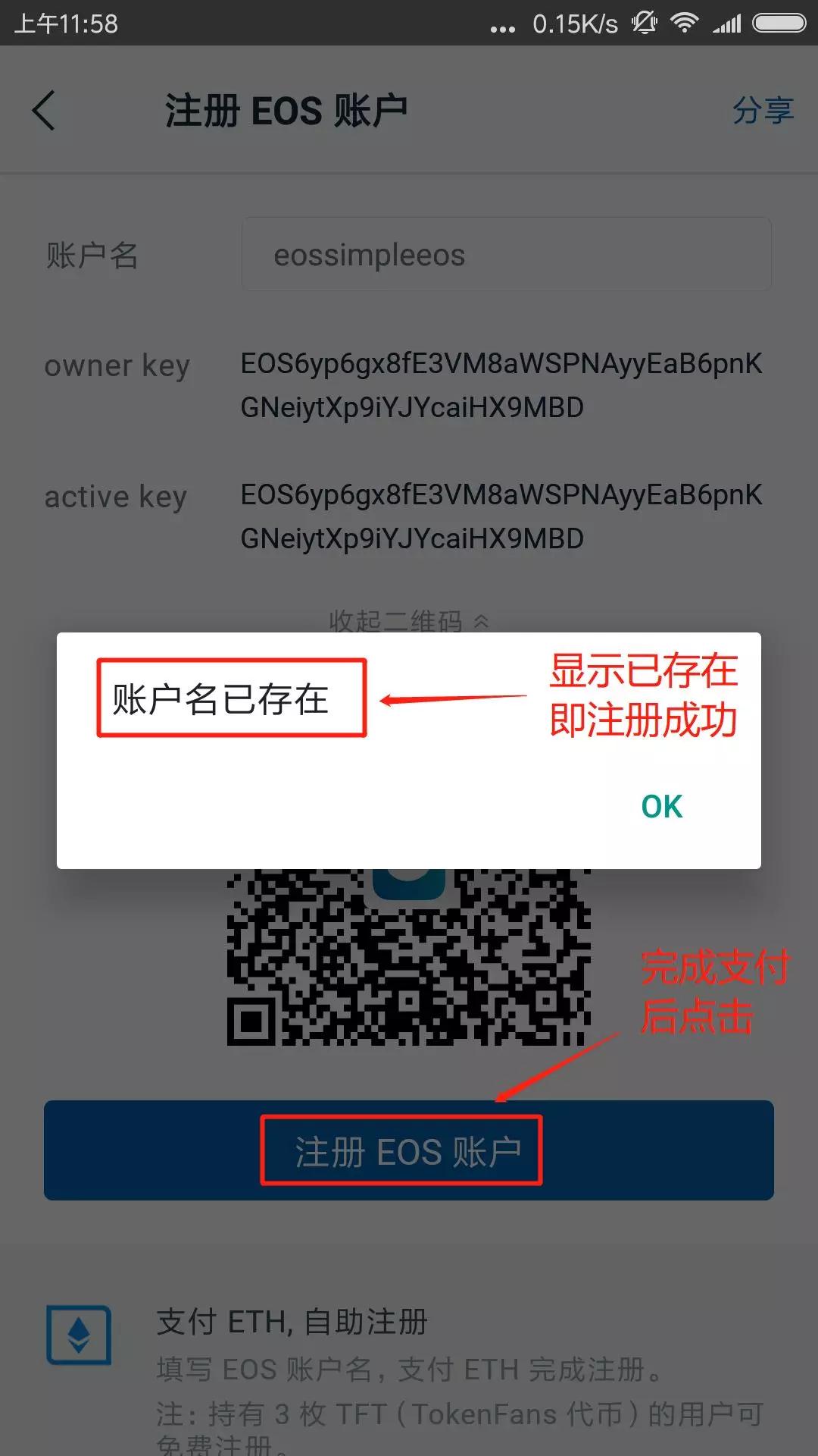 token钱包苹果，token钱包苹果下载