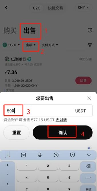 欧意交易所app官网，okex交易所app官网