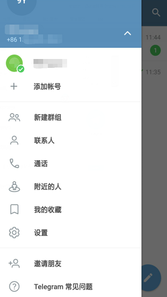 telegraph旧版下载，telegeram官网版下载