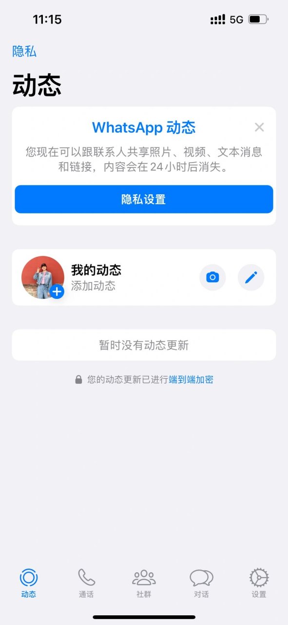 whatsapp收不到电话验证码，whatsapp收不到电话验证码怎么办